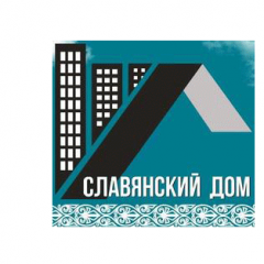 Славянский Дом