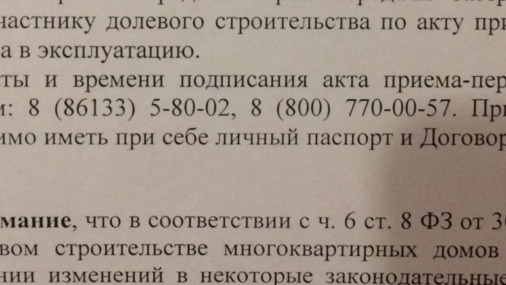 B1F00C9D-CD73-4485-B7CA-DF9A018294F5.png.72ab133cd9390a068e9a36687832de5b.png