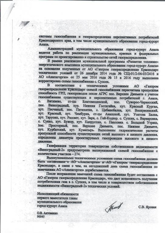 5aa8ee811e846_2.jpg.68a79727a4e76b73165d623868872cb2.jpg