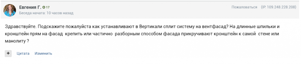 вопрос.png