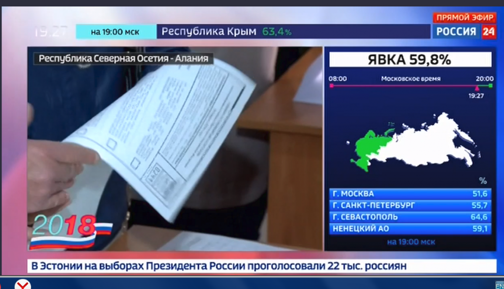 выборы.png