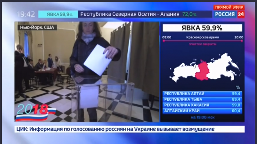 выборы3.png