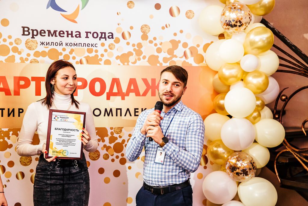 Времена года (183).jpg
