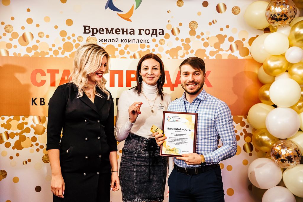 Времена года (184).jpg
