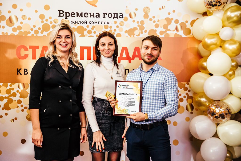 Времена года (185).jpg