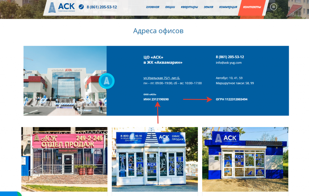 аск.png