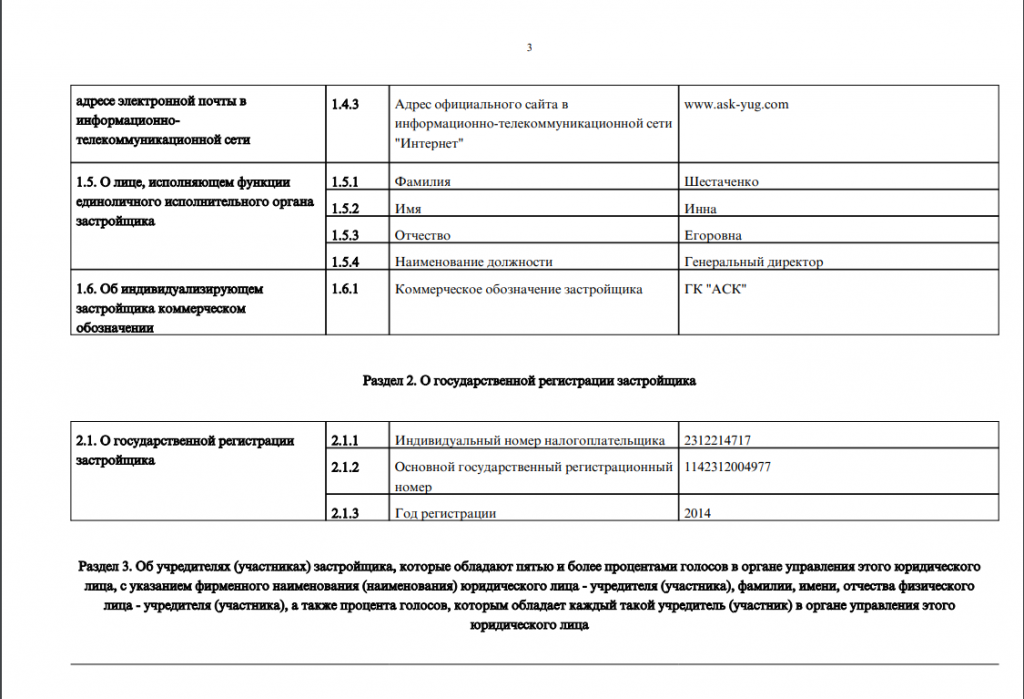 аск3.png