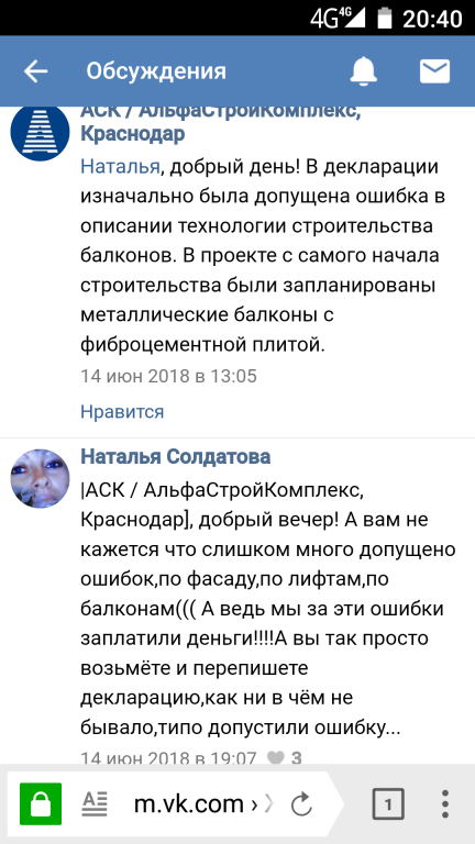 Screenshot_20180616-204049.png.84dd8ff223714d39a5cd63f03f26cf2d.png