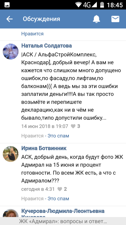 Screenshot_20180617-184532.png.bf6d97b6372e447cdbb5b5b1d4958f38.png