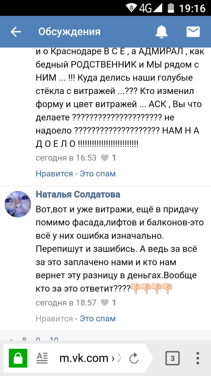 Screenshot_20180617-191610.png.07e11d7fc33136b57773b7f1b2787c00.png