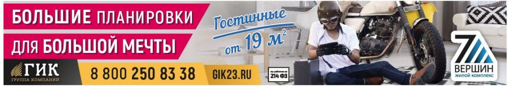 gik.JPG.46117fa3129a7f551bb8c2dec5c9f3c9.JPG