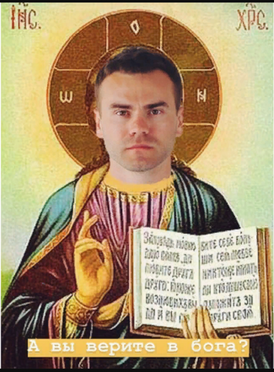 акинфеев.png