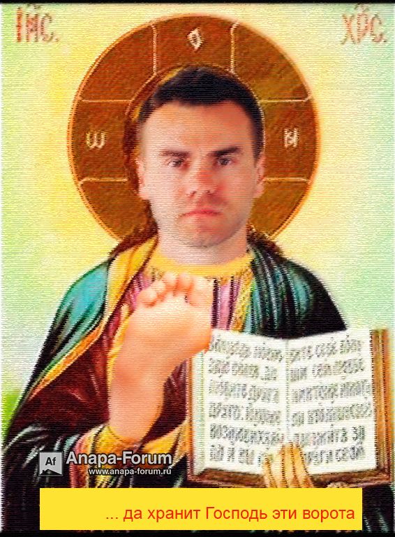 акинфеев.jpg