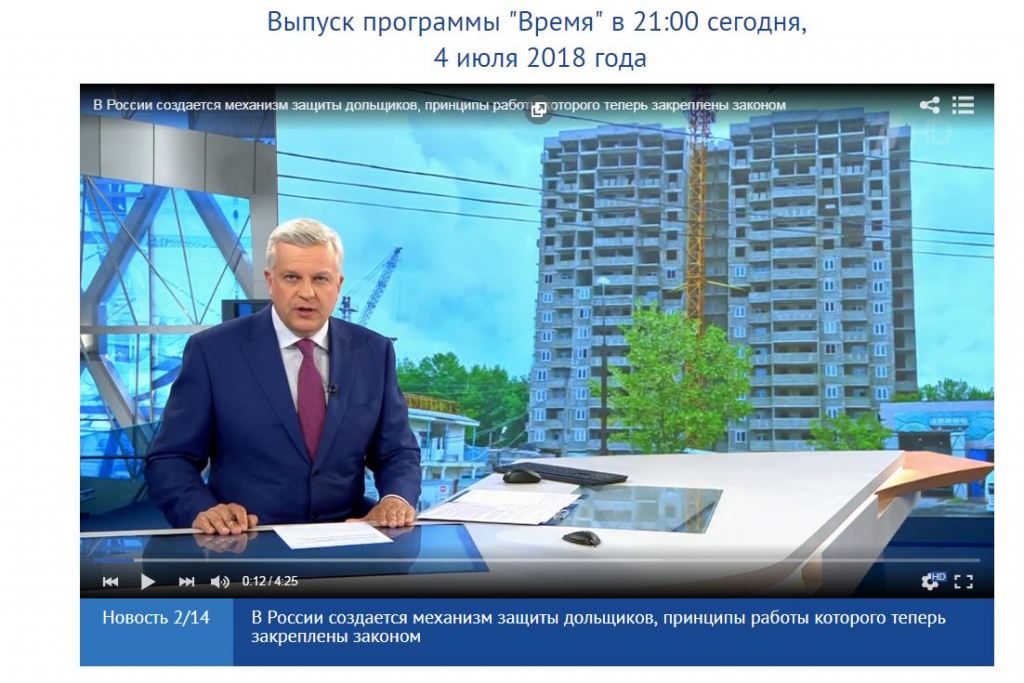 Vremya.JPG.25dad7420df3ed58eced91518158afcc.JPG