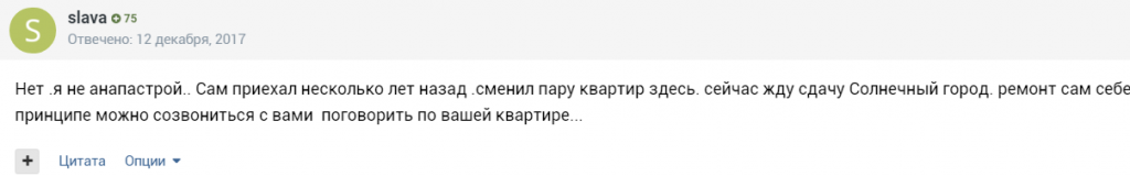 slava.png
