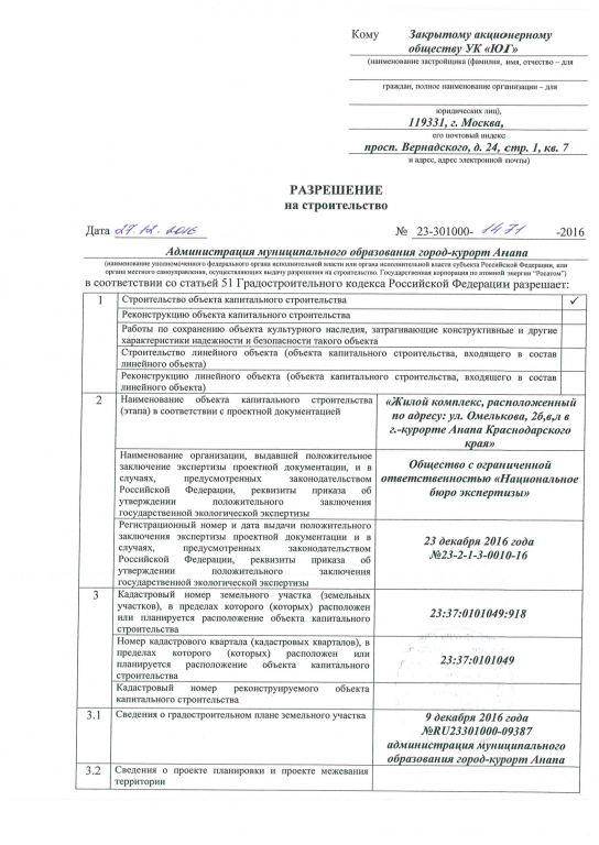 pd-vbereg-1.jpg