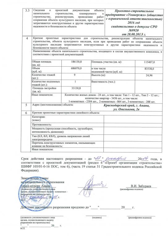 pd-vbereg-2.jpg