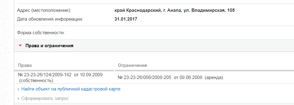 аренда .png