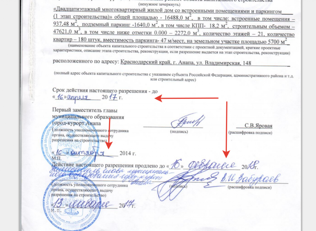 адмирал1.png