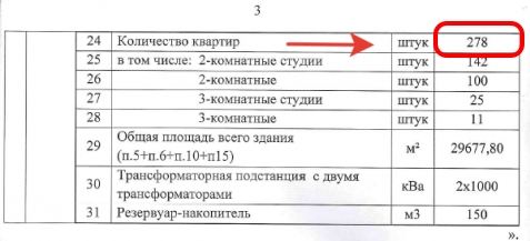 278.jpg.4723142085f2555de9e54c648b3e76d6.jpg