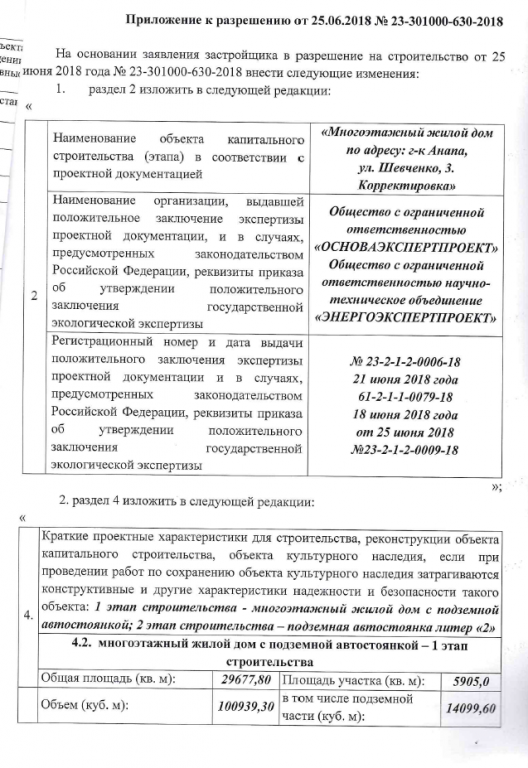 прим1.png