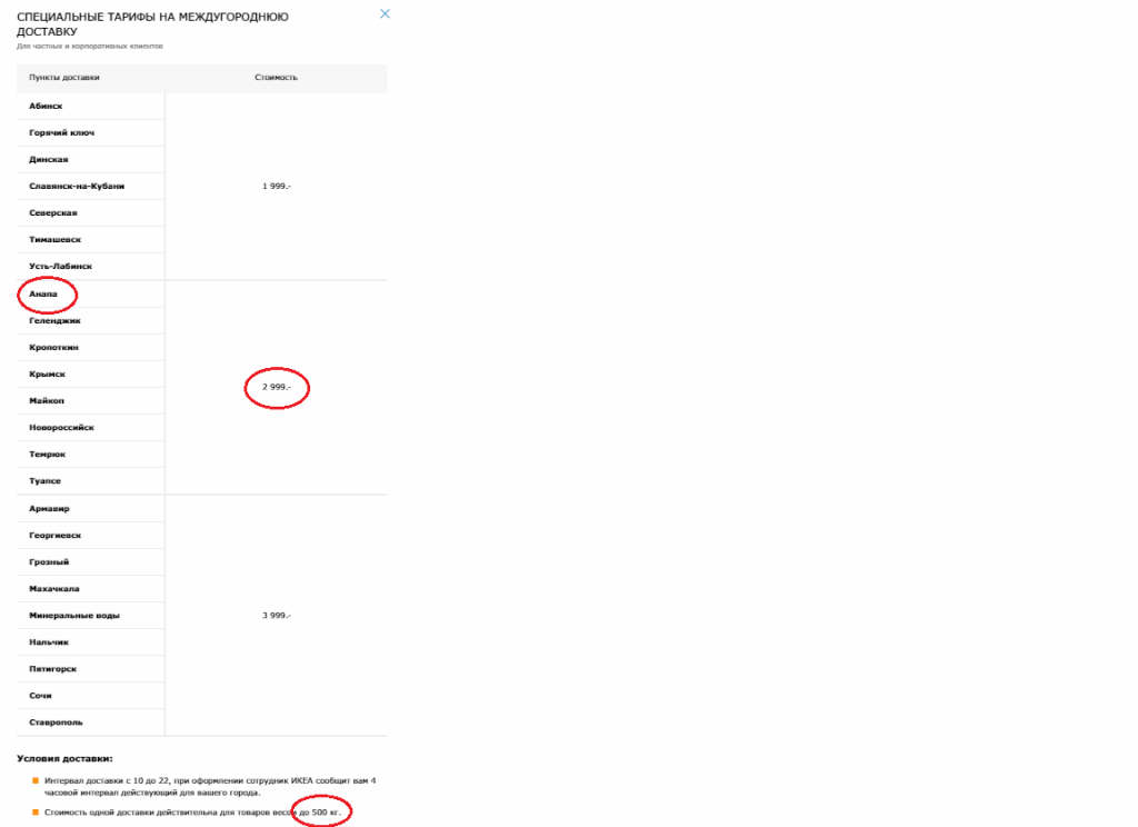 5bf5180fa6d0a_2.png.2174a8f2ee83fb9796fdce1b3cc459e9.png