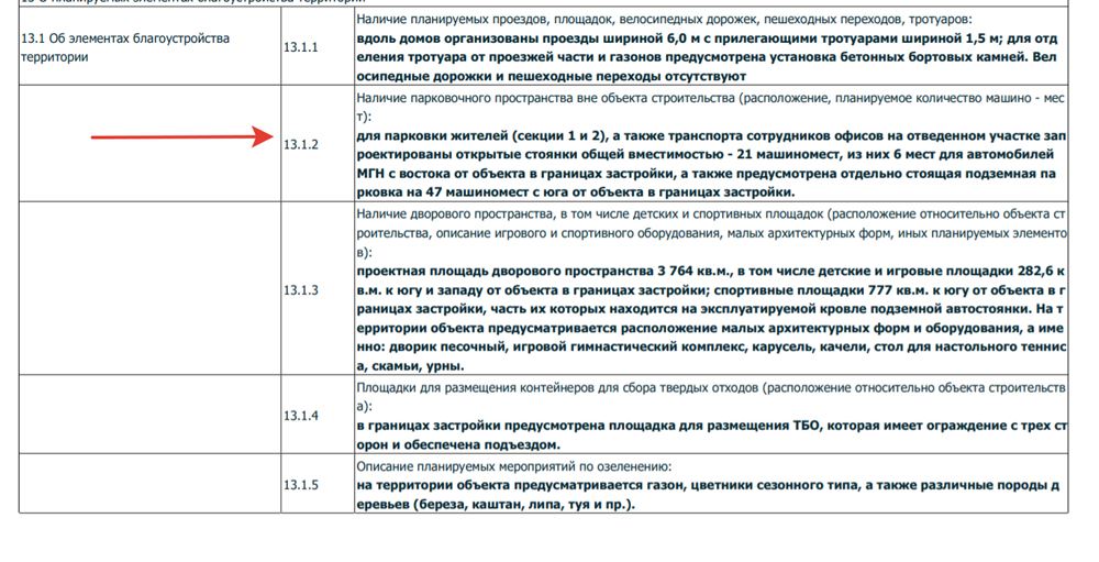 5bf860935762d_7-.jpg.9933c99497e0b77be36f31b77896a807.jpg