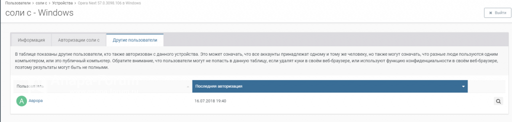 соли с 2.png