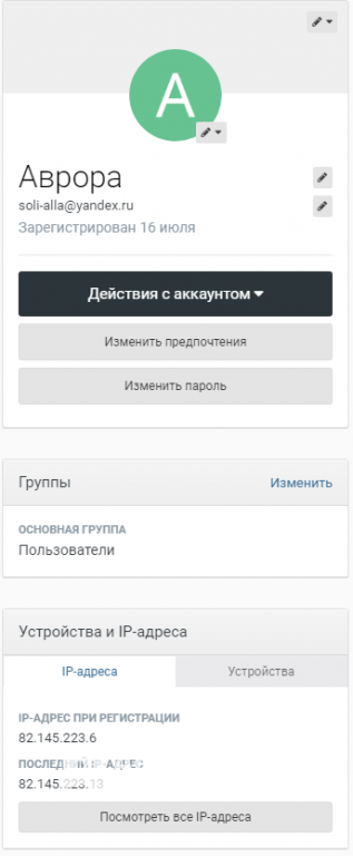 аврора 1.png