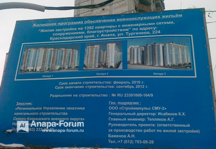 монолит.png