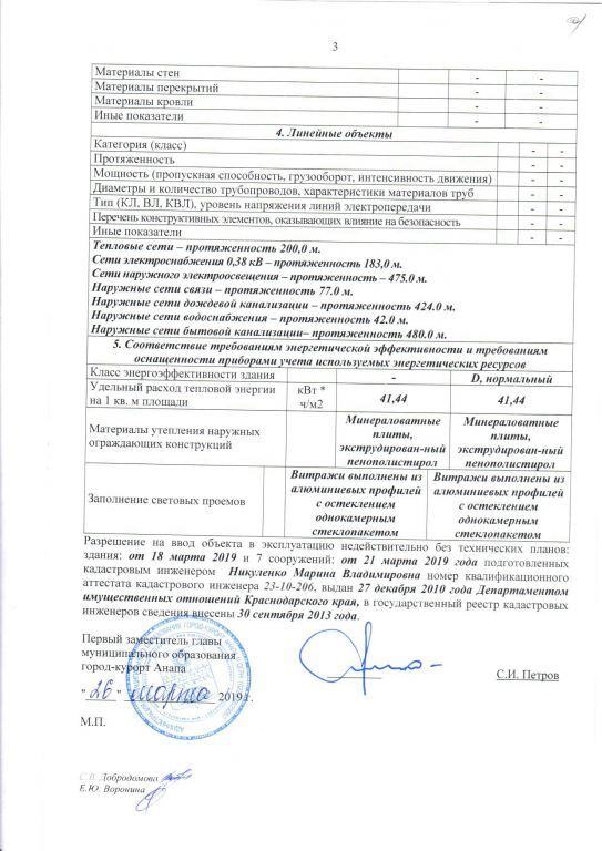 Page3.jpg.a7acaa05d01b5c3a1f86f5242cc77d01.jpg