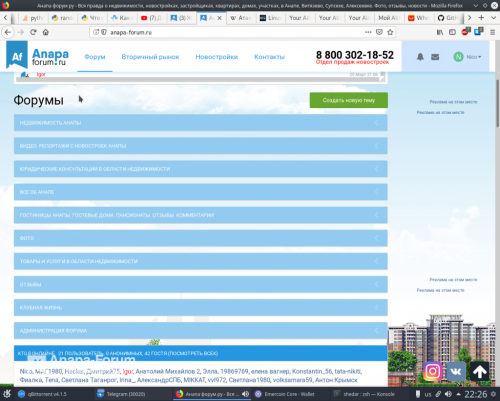 Screenshot_20190330_222605.png