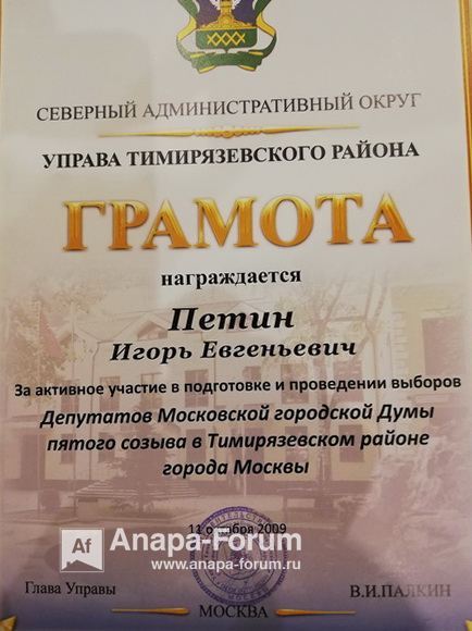 IMG_20190430_222906_новый размер.jpg