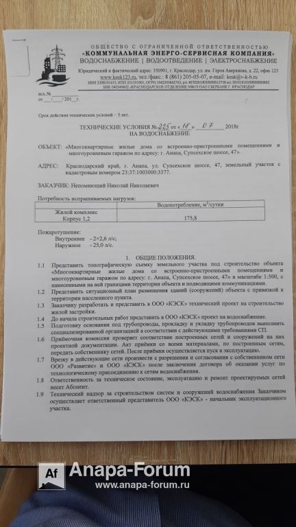 980435852_WhatsAppImage2019-04-25at13_32_26.jpeg.8689800510c47fc7f262976061276e99.jpeg