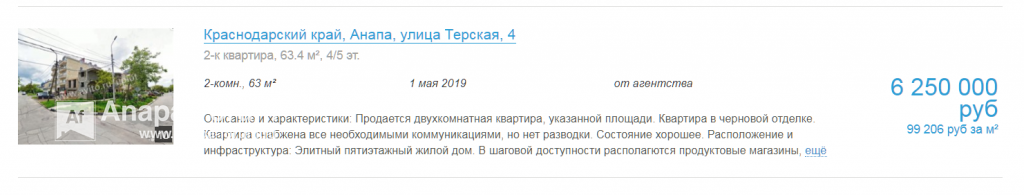 2019-05-23_00-11-27.png