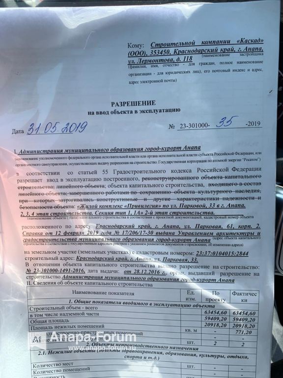 395043657_WhatsAppImage2019-05-31at13_17_51.jpeg.a3ad3521d50e8dbe0d1861a919260c90.jpeg