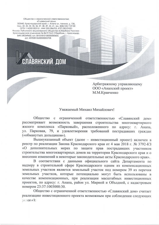 image.png.76a5f4484a9ad75995e159e63d45e002.png