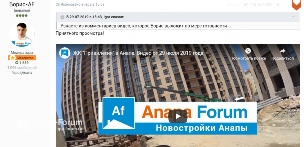 2019-07-30_20-44-16.png