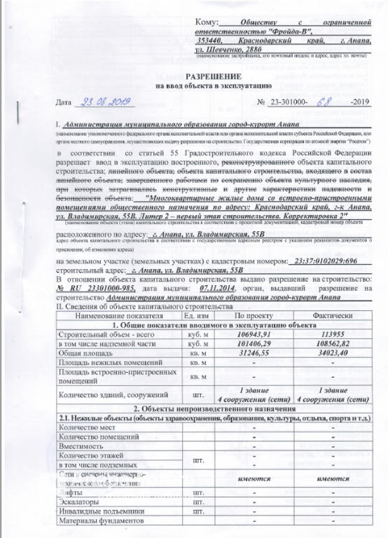 2019-08-26_13-34-33.png