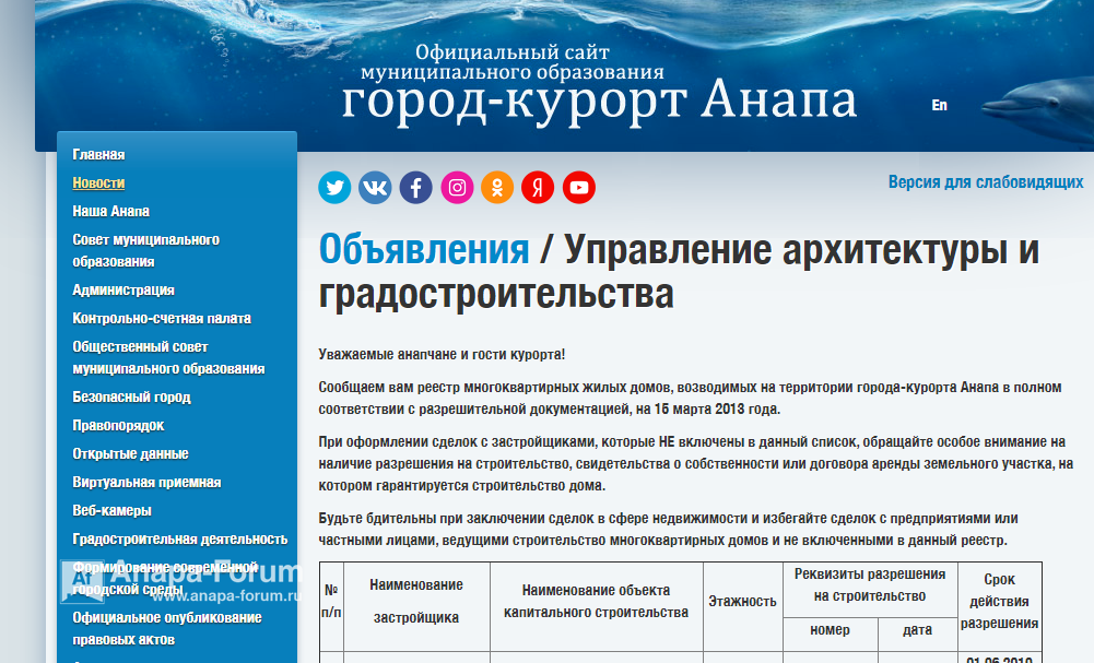 Высокий берег 1.png