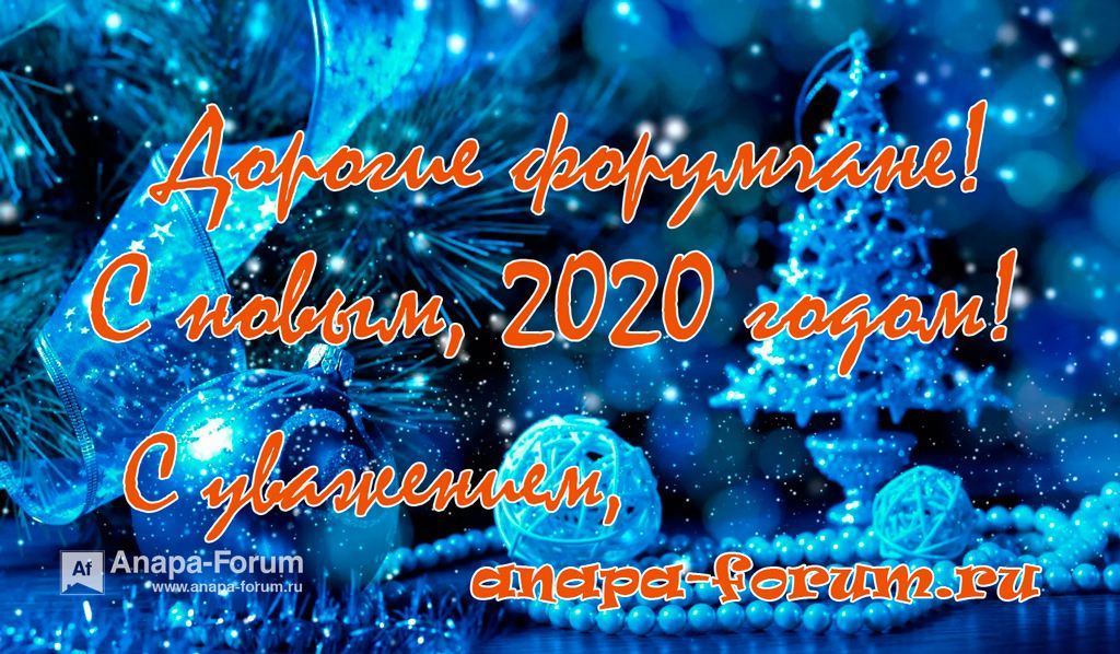 C-новым-годом.jpg