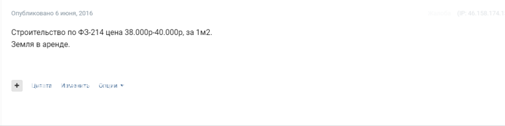 метеора2.png