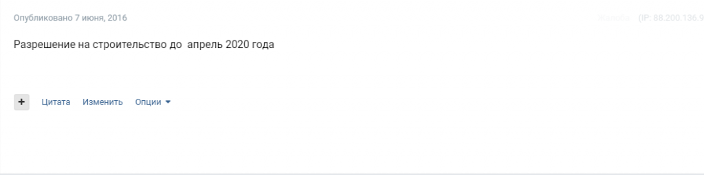 метеора3.png