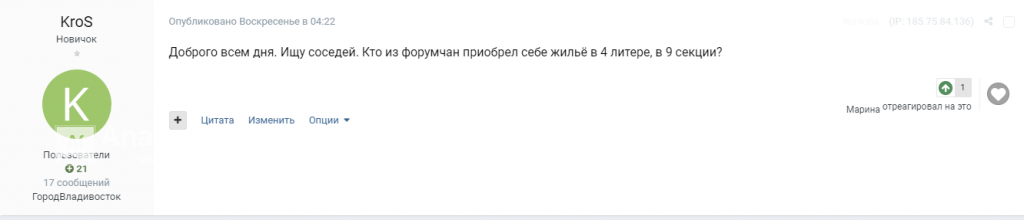 2020-02-14_14-16-05.png