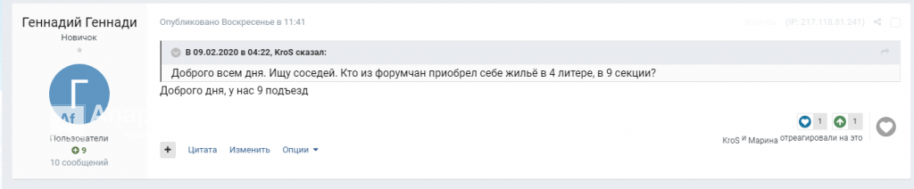 2020-02-14_14-16-50.png