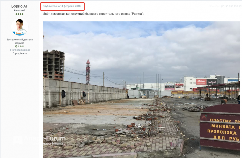 2020-02-18_10-25-55.png