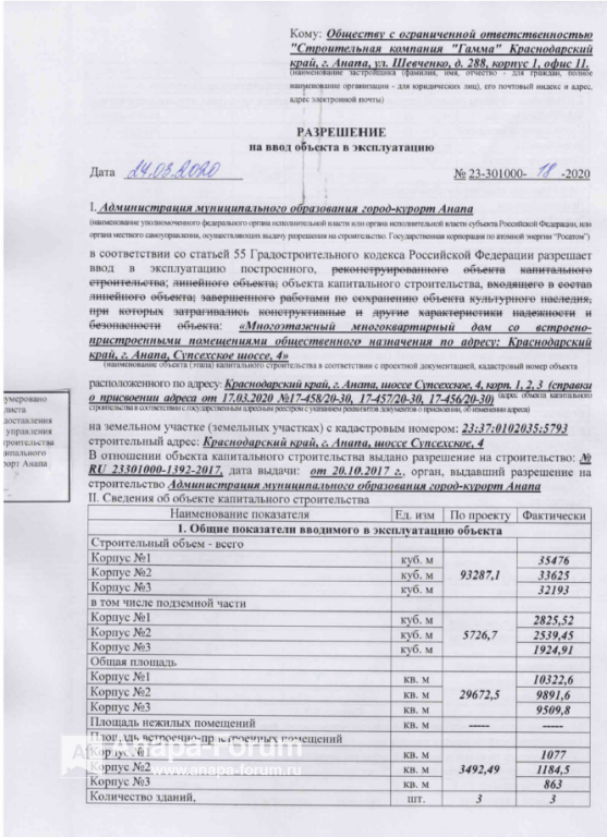 пар 1.png