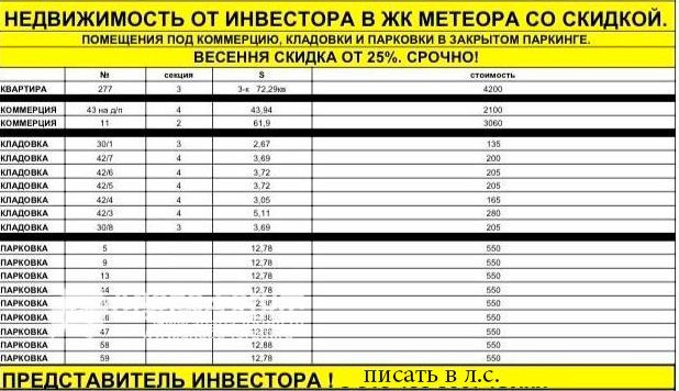проф.jpg