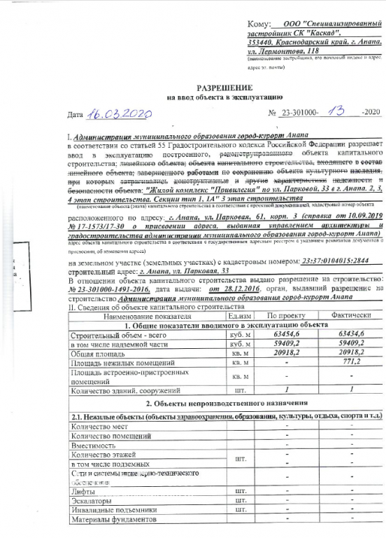 2020-03-19_11-08-57.png