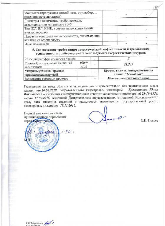 2020-03-19_11-09-16.png